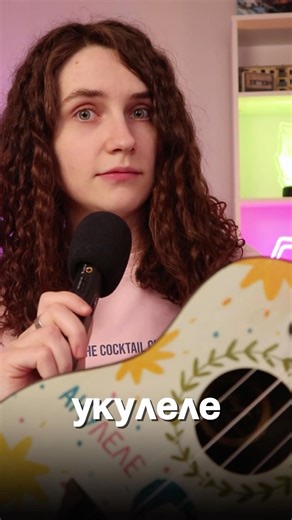 You'll be shocked how many songs there are on the ukulele.