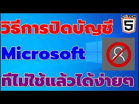 How to easily close an unused Microsoft account #catch5 #microsoftaccount