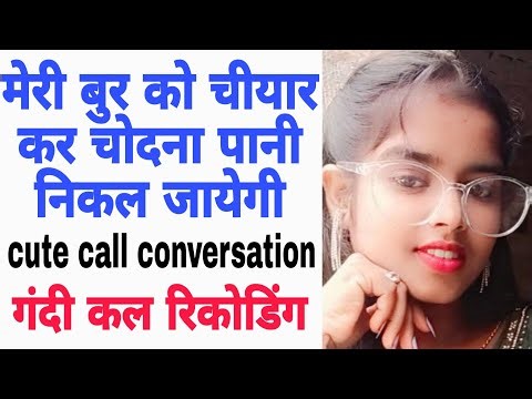 Cute call conversation new girls Hindi call recoding gf