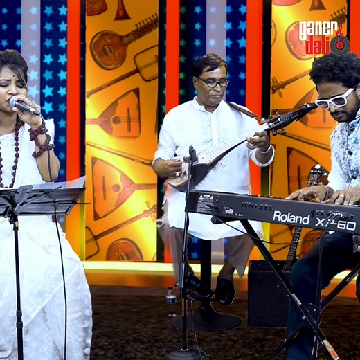 1.2K views · 23 reactions | Dhonno Dhonno Boli Tare | Roksana Rupsha | Folk song | Bangla song | Ganer Dali | Facebook