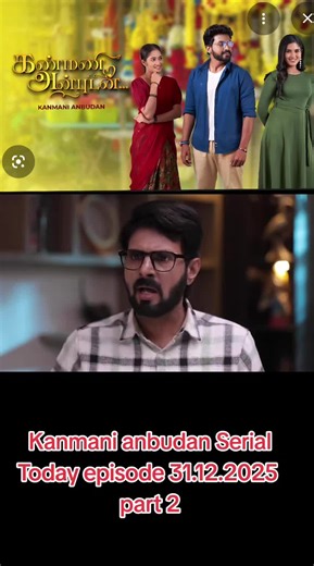 Kanmani Anbudan Serial Today's Episode Recap