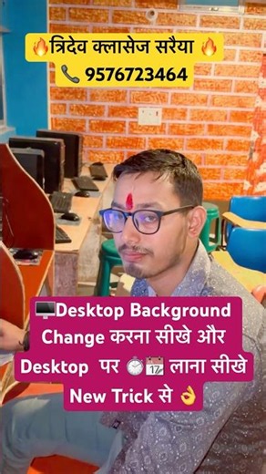 💻laptop me wallpaper kaise change kare | laptop screen par photo kaise lagaye | wallpaper change