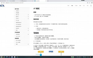 分布式事务解决方案Seata之AT模式运作原理剖析
