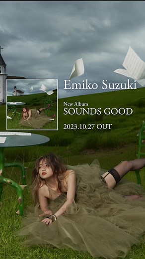 新デジタルアルバム「SOUNDS GOOD」リリース！