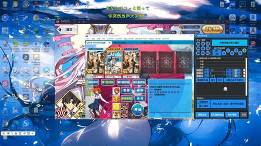 bbchannel如何设置指令卡和宝具顺序（学姐挂机操作）