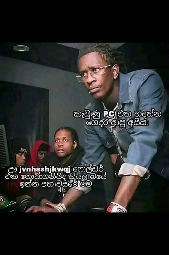 බුකියේ රස කතා අද 😂 | HC Fun Memes 🤣 #sinhala #shorts #memes Episode 2237 #athalmemes #shorts