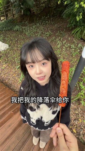 Can She Solve the IQ Test? A Hilarious Date Night Challenge