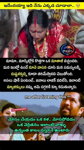 ఇంట్లో నూనె వాసన చూసి కష్టాలు తీర్చేస్తుందట! 😱 వింత మాతాజీ వీడియో వైరల్ #telugushorts #viralvideo