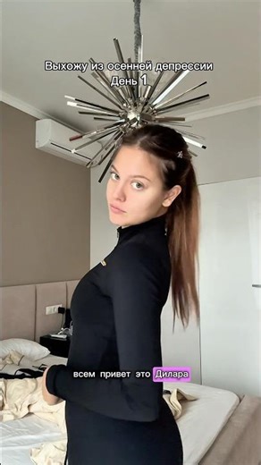 Day 1. Getting to know each other.