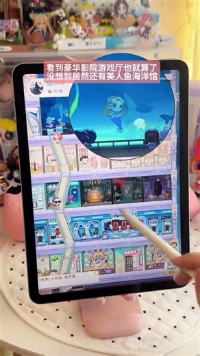 Title (中文): 首期《二次元爱用游戏设备》趣味商业游戏