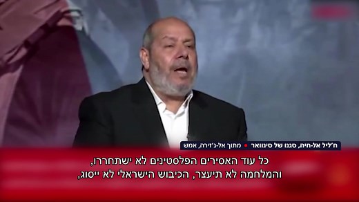 24K views · 558 reactions | ‏אחרי כל מה שקרה ביממה האחרונה - תשאלו את עצמכם איך עד עכשיו לא ראיתם את זה שוב ושוב בתקשורת‏הסגן של סינוואר: בלי הפסקת מלחמה ונסיגה ישראלית מלאה - אין עסקה ‏| עוד פרטים הערב ב-19:00 בערוץ 14 | שרון גל | Facebook