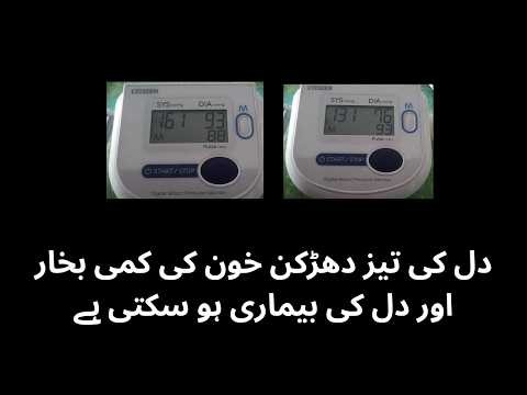 Fast Heartbeat and Shortness of Breath: What It Means and When to Worry