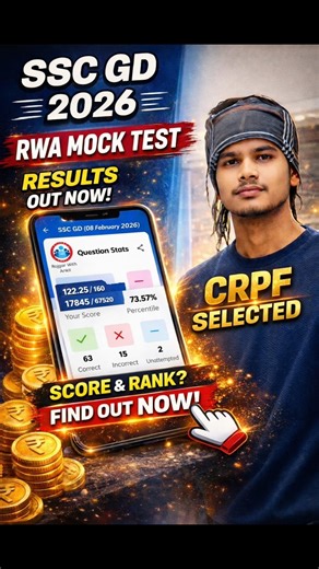 8 February Rwa mock test 😜 #shortvideo #Rwa ‪@RojgarwithAnkit‬
