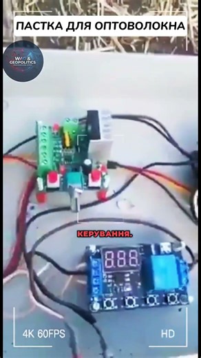 Український військовий показав пристрій який ріже кабель оптоволоконного дрона