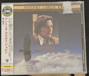 Antonio Carlos Jobim - Urubu