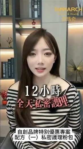 爆款預定！🔥 最低 1 萬條！打造【12小時緩釋長效】私密益生菌粉包！(台灣專利配方/超好吃) | 駿崙生技 #駿崙生技