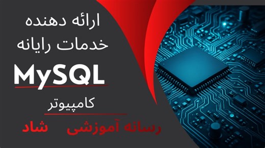 5 شروع کار با Wamp xampp