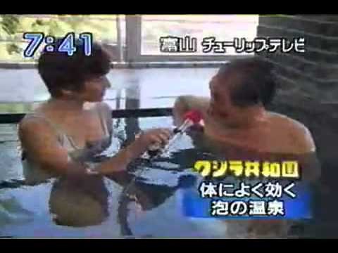 荒木幸子アナ 温泉中継