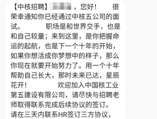 英才神州：从500强企业人才猎头到大学生求职护航者的双重身份转变