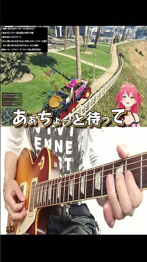 さくらみことセッション24/adoうっせぇわ/Guitar #shorts