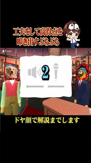 工夫して高得点を出すぷちぷちw #ゲーム実況 #ぷちひな #ぷちぷちの島 #shorts