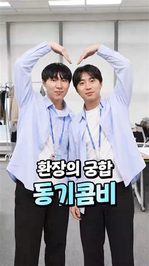 직장인들은 원래 다 이렇게 입나요?