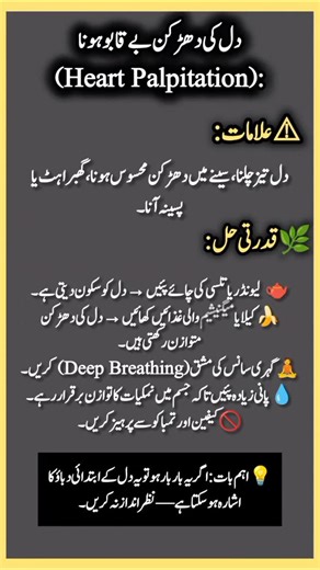 544 reactions · 4 comments | " Heart Palpitations: Causes, Symptoms...