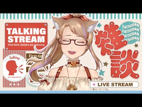 【雜談】陪你吃晚餐，你也會報復性消費嗎? #初見歡迎【蓓卡 Becca】