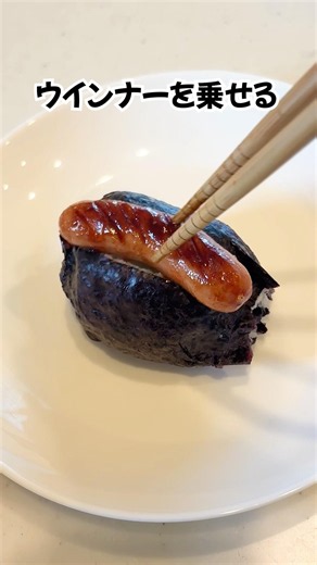 2 Hearty Rice Ball Variations #EasyRecipes