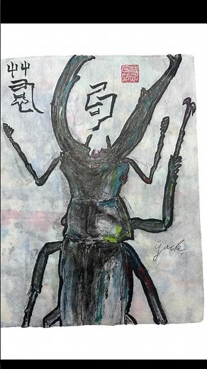 【初心者向け】クワガタの絵/イラスト/スケッチ/誰でも簡単！上手な描き方/How to draw a stag beetle.