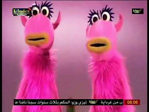 The Muppets Mahna Mahna