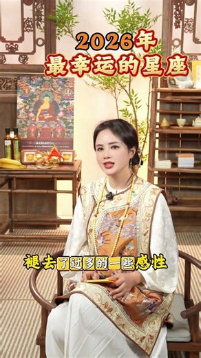 2020: The Zodiac Signs for Major Breakthroughs TheTwelveZodiacs Astrology2020 Horoscope202