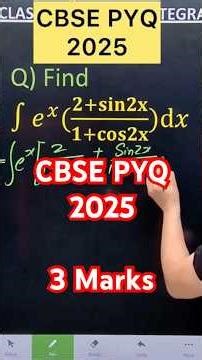 Q) Integration ∫ e^x {(2 + sin 2x)/(1+ cos 2x ) } #cbse #maths #cbse2026 #maths #cbse2024 #CBSE2025