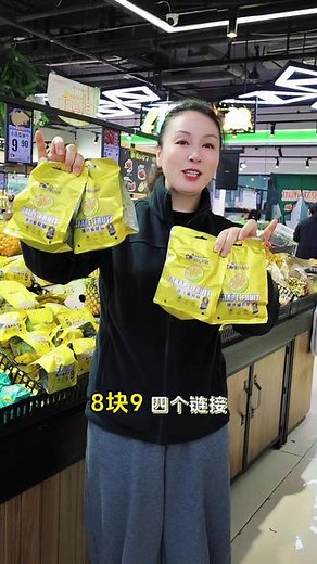 8.9 四个葡萄柚！！！就在视频左下角哦#葡萄柚 #葡萄柚的正确吃法 #优禾欢贝 #家门口的生活超市