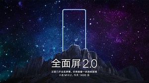 Xiaomi Mi MIX 2, Mi Note 3 Launch Set for Today: Watch Live Stream