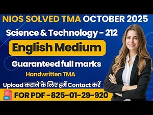 NIOS Class 10 Science & Technology (212) SOLVED TMA October 2025 | NIOS TMA Solution 2024-25 #nios