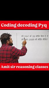 2.6K reactions · 102 shares | Coding decoding Pyq... Reasoning Pyq, #rrbgroupd2025 #reasoning #RRBNTPC2025 #mppolice #uppolice #sscpreparation #reasoningclasses @mathswalaamitsir | mathswalaamitsir | Facebook