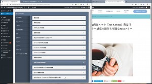 07010109ロード画面の設定