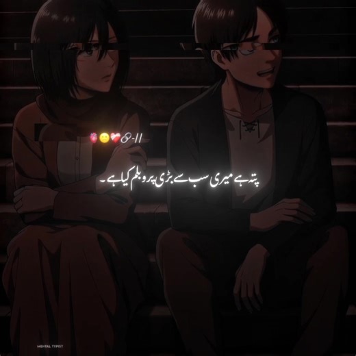 Deep Lines and Best Quotes on Poetry