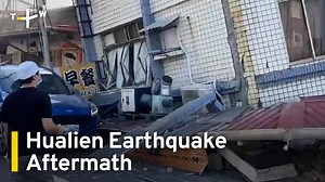 323K views · 3.4K reactions | Taiwan Earthquake Latest: At least four people are dead and 711 injured after a magnitude 7.2 earthquake struck near Taiwan's east coast, while 77 people remain trapped in collapsed buildings or tunnels. Tiffany Wong reports. | TaiwanPlus News | Facebook
