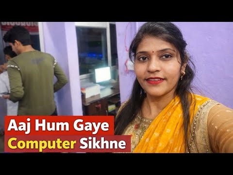 Chale Gaye Aaj Hum Ayushman Ke Sath 😮 Computers Sikhne 😁😂 @beautyjhumkacity