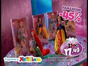 Disney princess promo