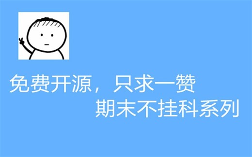 JavaWeb期末大作业（含报告）