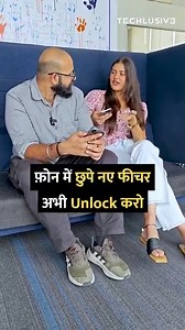 327K views · 7K reactions | How to unlock hidden features in your phone . #smartphone #android #hiddenfeatures #technology #howto | Techlusive | Facebook