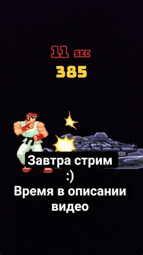 13:00-14:00 будет стрим рад поддержке ;)