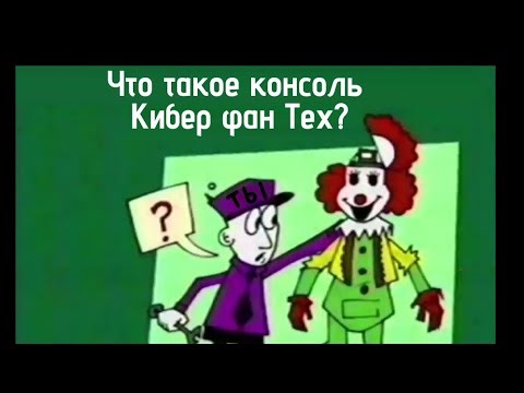 The walten files. episode 4.5. Русский дубляж