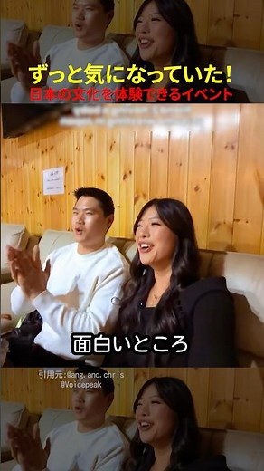 ずっと気になっていた！ 日本の文化が体験できるイベント