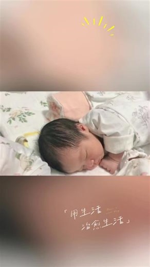 喜欢我崽的30天50cm～55cm6.9斤～10斤奶胖奶胖～软糯糯😘#最萌新生儿 #这是我的小baby啊 #小奶娃 #带娃的日子