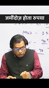 432K views · 10K reactions | जमींदोज़ होता रुपया.............................. #RUPES #dollar #upsc #ias #ssc #currentaffairs #ips #gk #india #generalknowledge #motivation #ssccgl #upscmotivation #lbsnaa #upscaspirants #upscexam #knowledge #facts #ibps #education #civilservices #mppsc #study #upscpreparationjourney | Prayas IAS Study Circle | Facebook