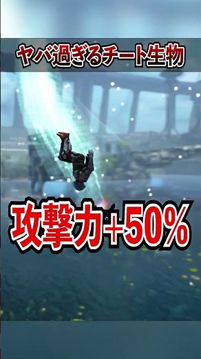 [ARK/ASA] The 3 Strongest Cheating Creatures! The last one is a real cheating creature...! #short...